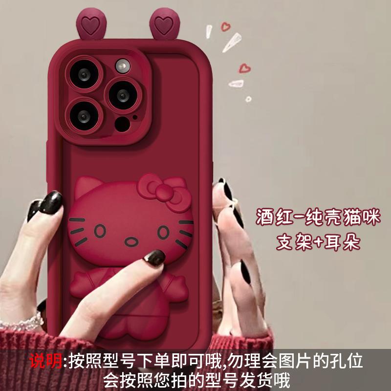 Применимо к чехлу для мобильного телефона Apple 15 iphone14/13promax кошачий держатель-зеркало 16/17 матовый силикон 12