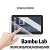 Защитная пленка для экрана 3D-принтера Bambu для моделей A1/X1C/P2S/H2D/H2S/H2C