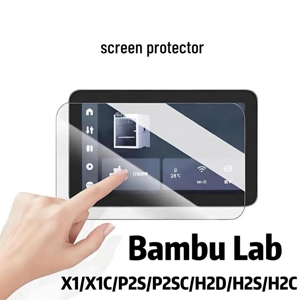Защитная пленка для экрана 3D-принтера Bambu для моделей A1/X1C/P2S/H2D/H2S/H2C