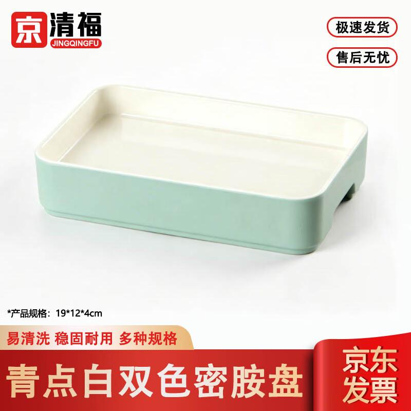 JingQingFu Коммерческие утолщенные меламиновые обеденные тарелки