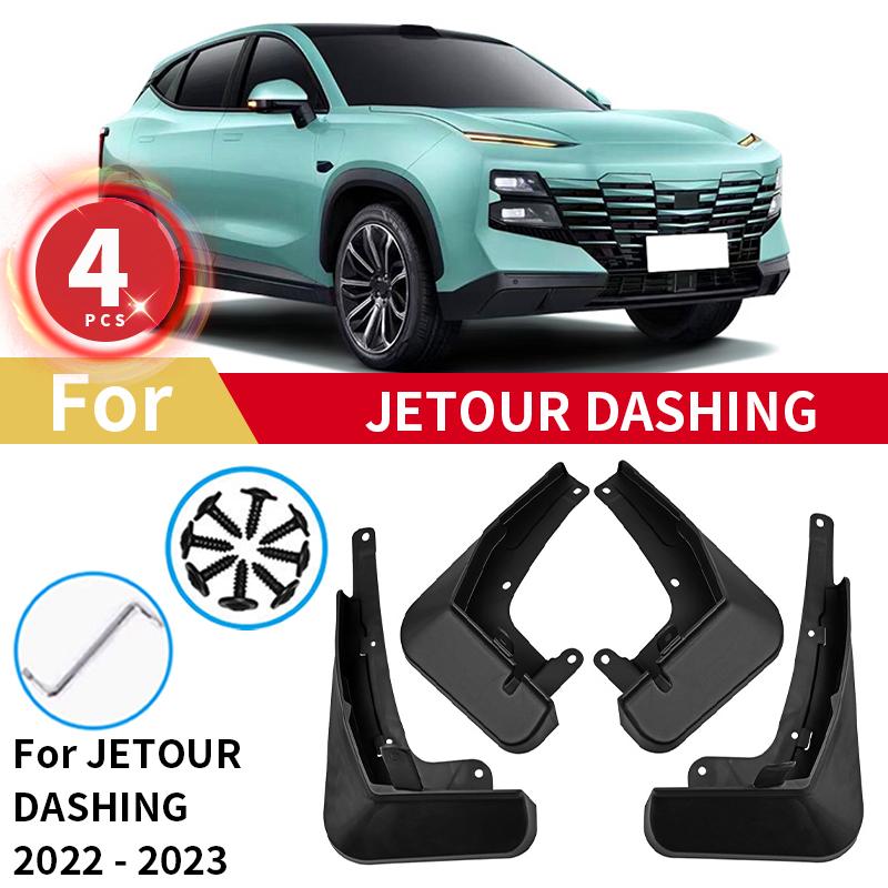 Для Jetour Dashing 2022 2023 Брызговики передние и задние брызговики на колесах, защитные ограждения, брызговики, автомобильные аксессуары