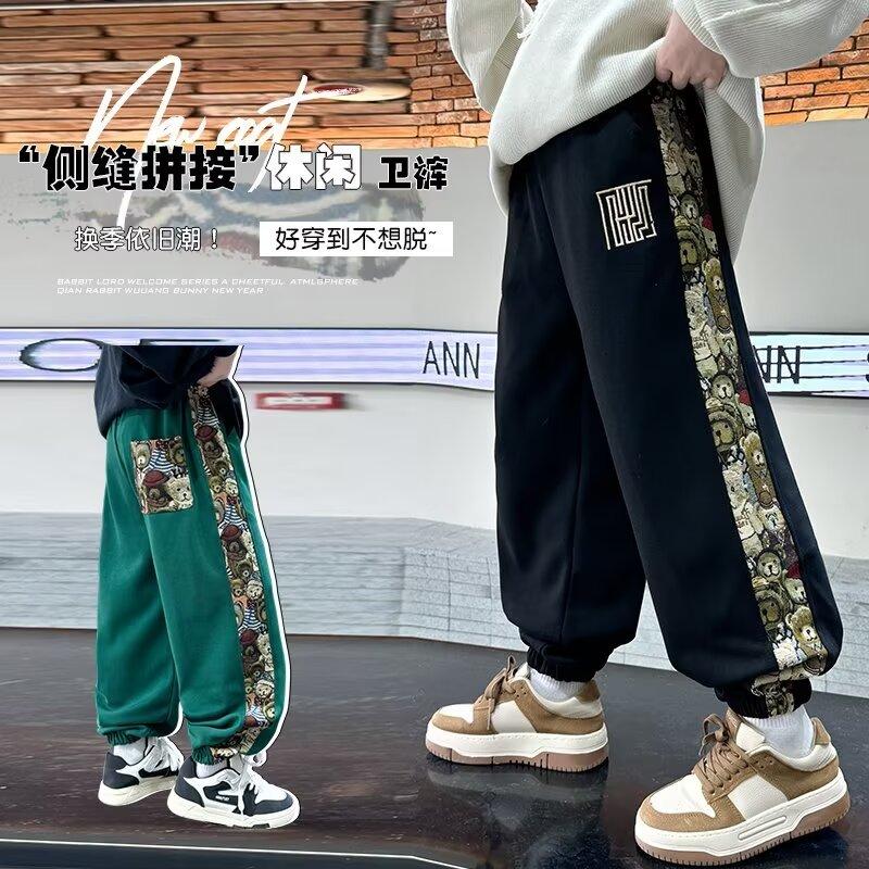 Children's Spring and Autumn Sports Pants 2025 New Bear Patchwork Loose Casual Big Kids Sweatpants Versatile Long Pants