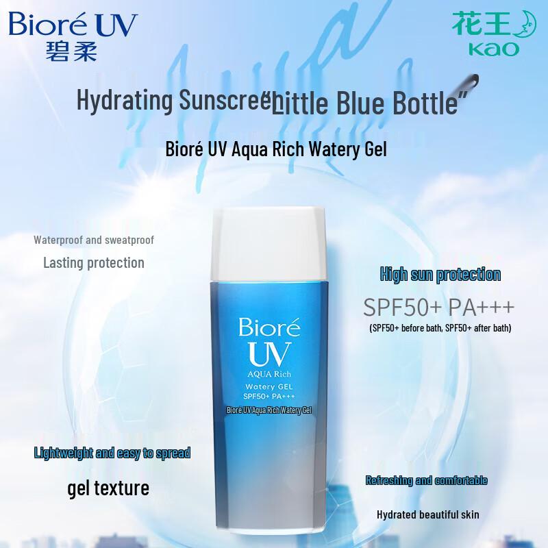 Biore UV Aqua Rich Watery Essence Sunscreen SPF50+ PA+++ 3-Pack