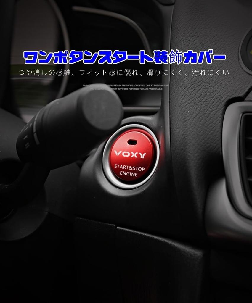 Крышка кнопки запуска двигателя Harrier, Подходит для декоративной крышки переключателя кнопки старт-стоп автомобиля,
