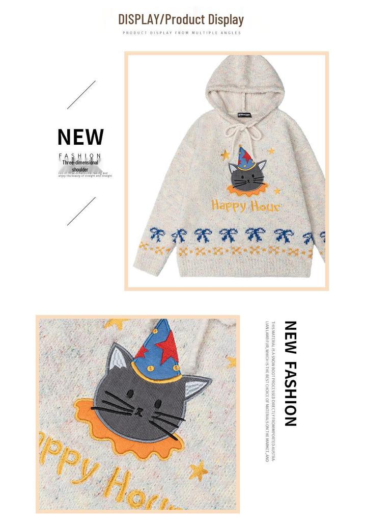 2025 Unisex Cat Embroidery Knit Hoodie - Autumn Loose Fit