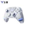 Беспроводной игровой контроллер Flydigi Octopus 4