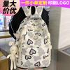 School Bag, High Quality Fashion for Middle School Students, Love Bear for Junior High School Students, Cute Backpack for Primary School Girls