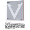 Накладка для настольного тенниса XIOM Vega Pro Мягкая Красная MAX 10411