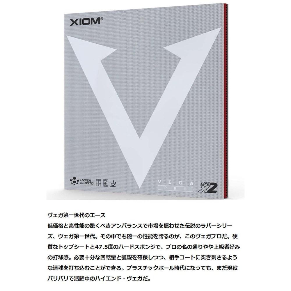 Накладка для настольного тенниса XIOM Vega Pro Мягкая Красная MAX 10411