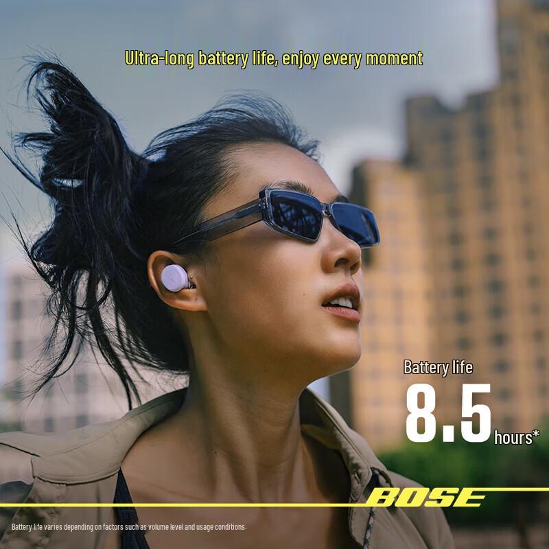 Bose QuietComfort Earbuds II