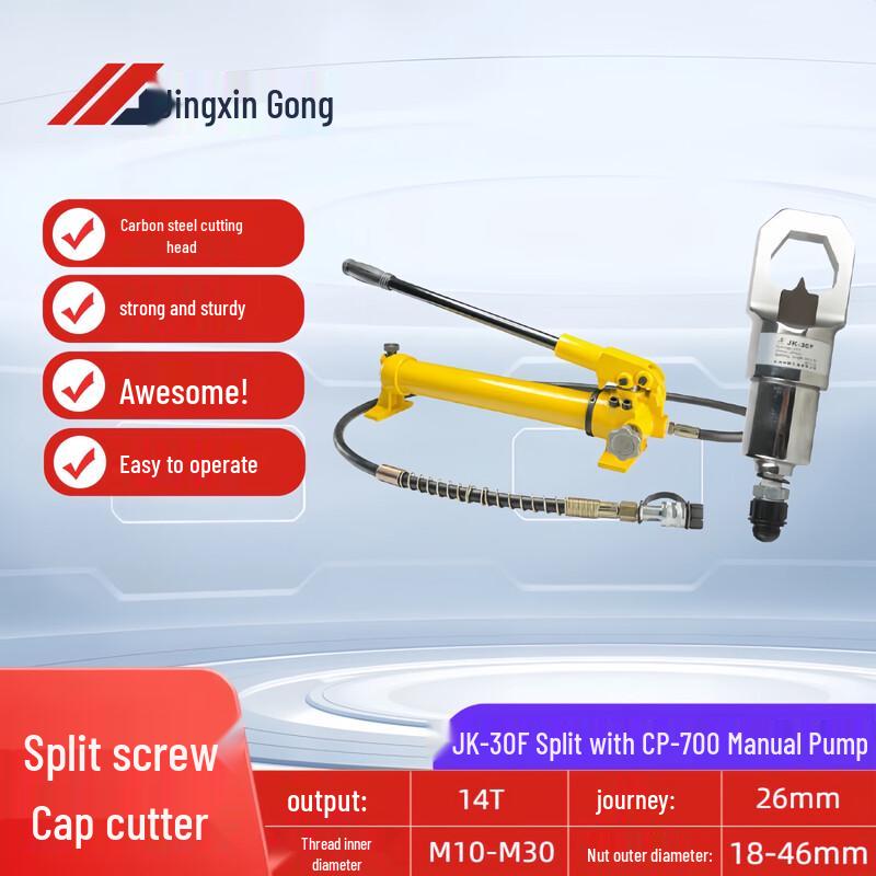 Hydraulic Nut Splitter