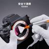 Concept Camera Cleaning 2 Clinic Lens 2 Sensor and Camera Compatible with and Sony DSLR Camera Maintenance and Cleaning Supplies for LCD and