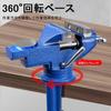 Compact Blue Bench Vise with 360 Rotating Base, Maximum Opening of 75mm, Portable Bench Vise for Woodworking, Pipe Drilling, and Metalworking