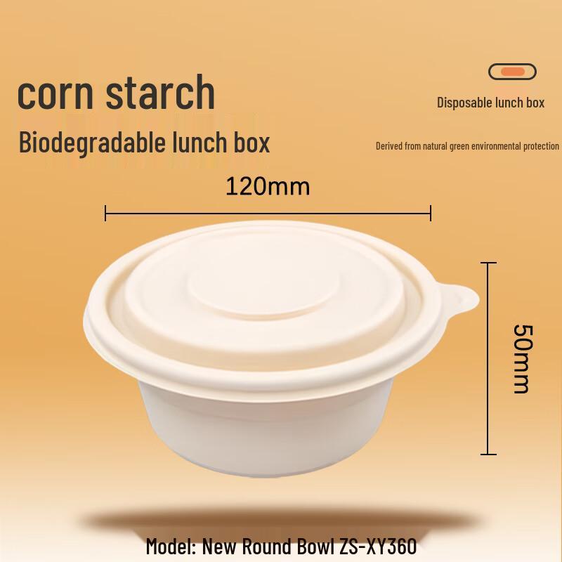 Wan Da Xia 360ML Biodegradable Takeaway Meal Boxes