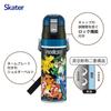 Skater Children's Water Bottle, Direct Drinking, 470ml, Pokemon Design, Size 25, Boys, Insulated, Stainless Steel, Lightweight, Sports Bottle, Kids' W