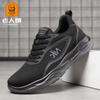 Old man head men's shoes sports shoes men's new lightweight mesh shoes fly-woven breathable soft-soled mesh shoes running shoes casual 92