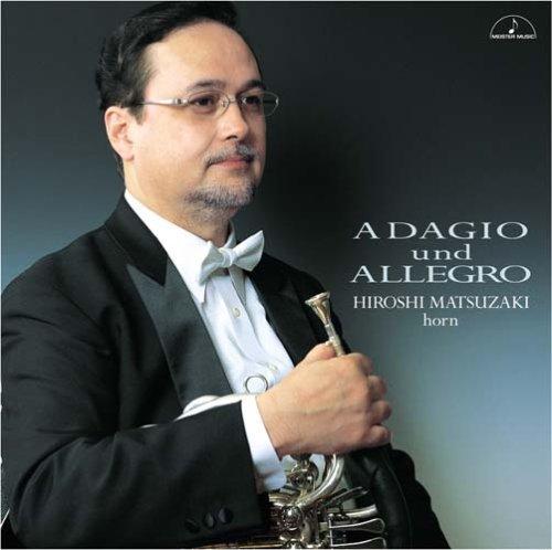 Адажио и Аллегро