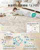 VK Living Моющийся ковер Подходит для всех 200 x 250 см 3 Татами Цвет слоновой кости Нескользящая основа, Для всех сезонов, (приблизительно. Коврики),