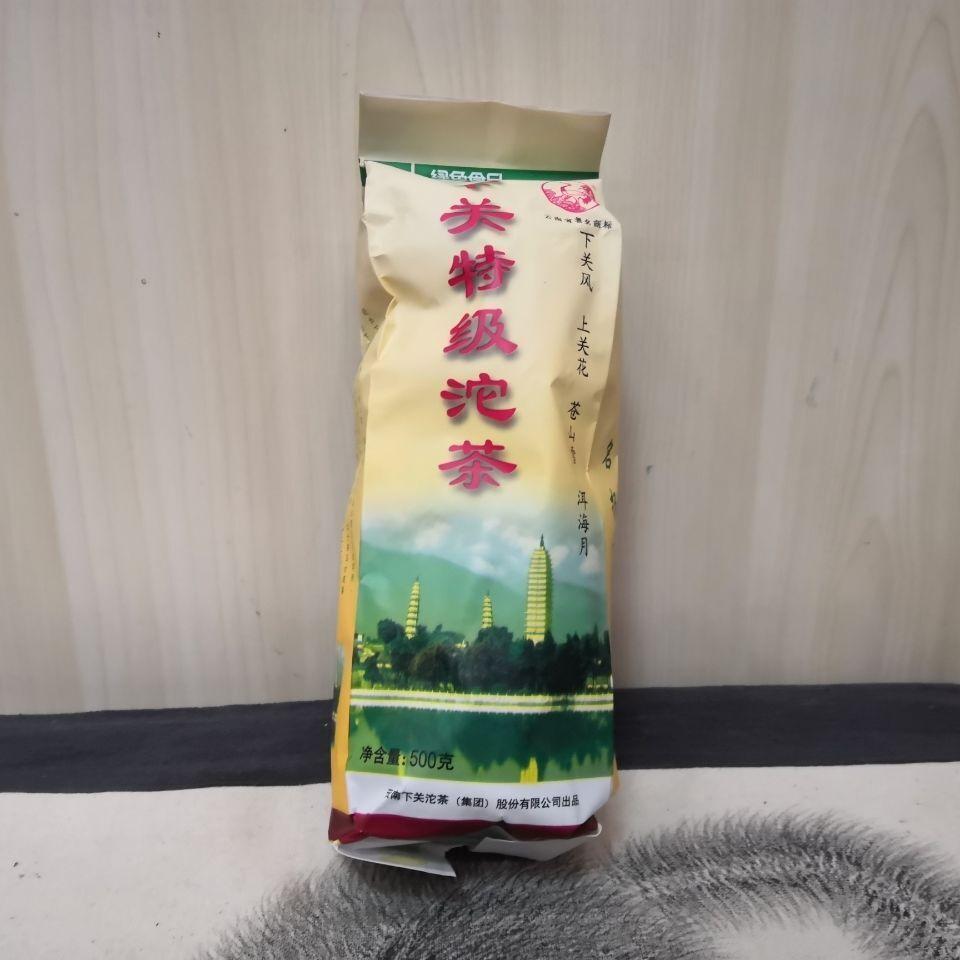 Чай Пуэр Сягуань Тэ Цзи Туо Ча сырой пуэр премиум-класса 2011 года 500г