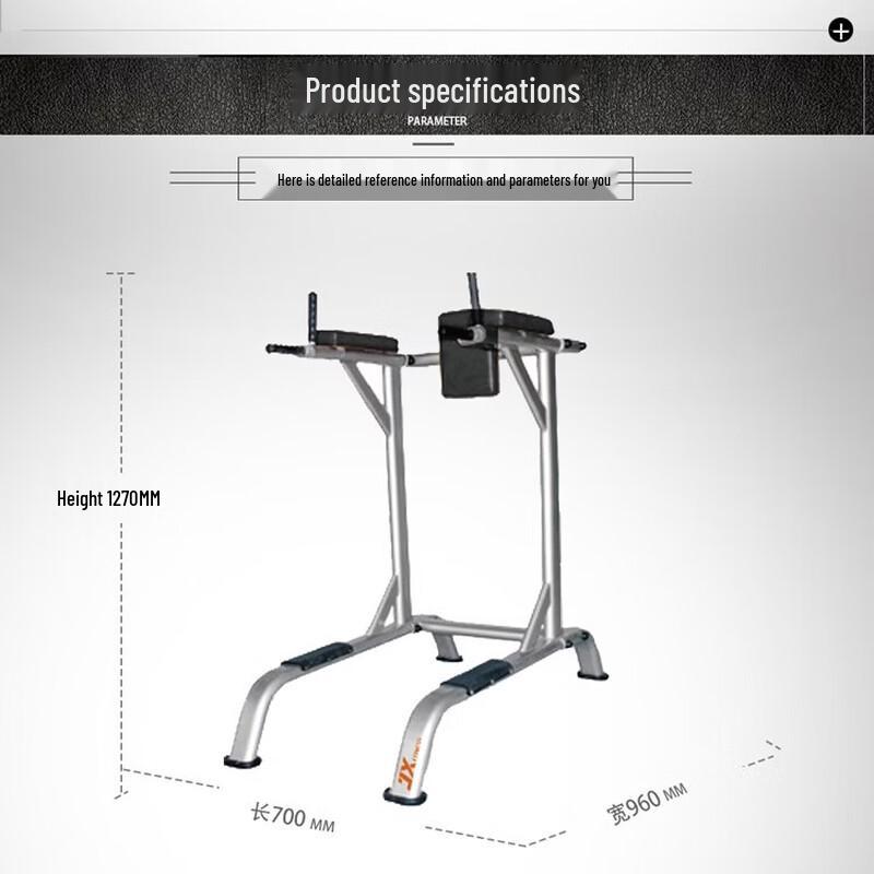 JUNXIA JX-847 Multi-Function Pull-up and Knee Raise Station