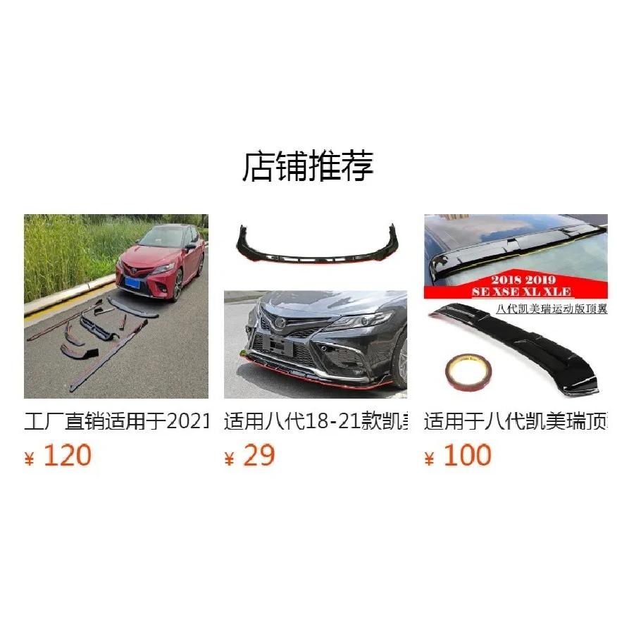 Для Toyota Camry 8-го поколения 2018 2019 2020 2021 2022 2023 2024 Козырьки Навесы Дефлекторы Окон Защита от Солнца и Дождя Weathershield