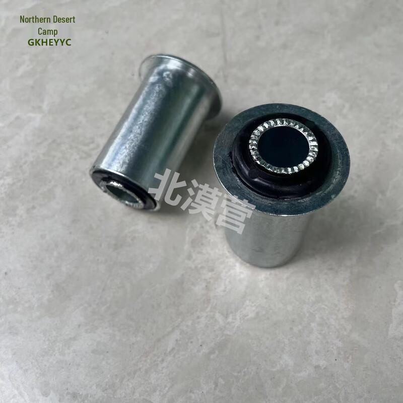 Beimo Camp Dongfeng Mengshi EQ2050 Control Arm Rubber Bushing