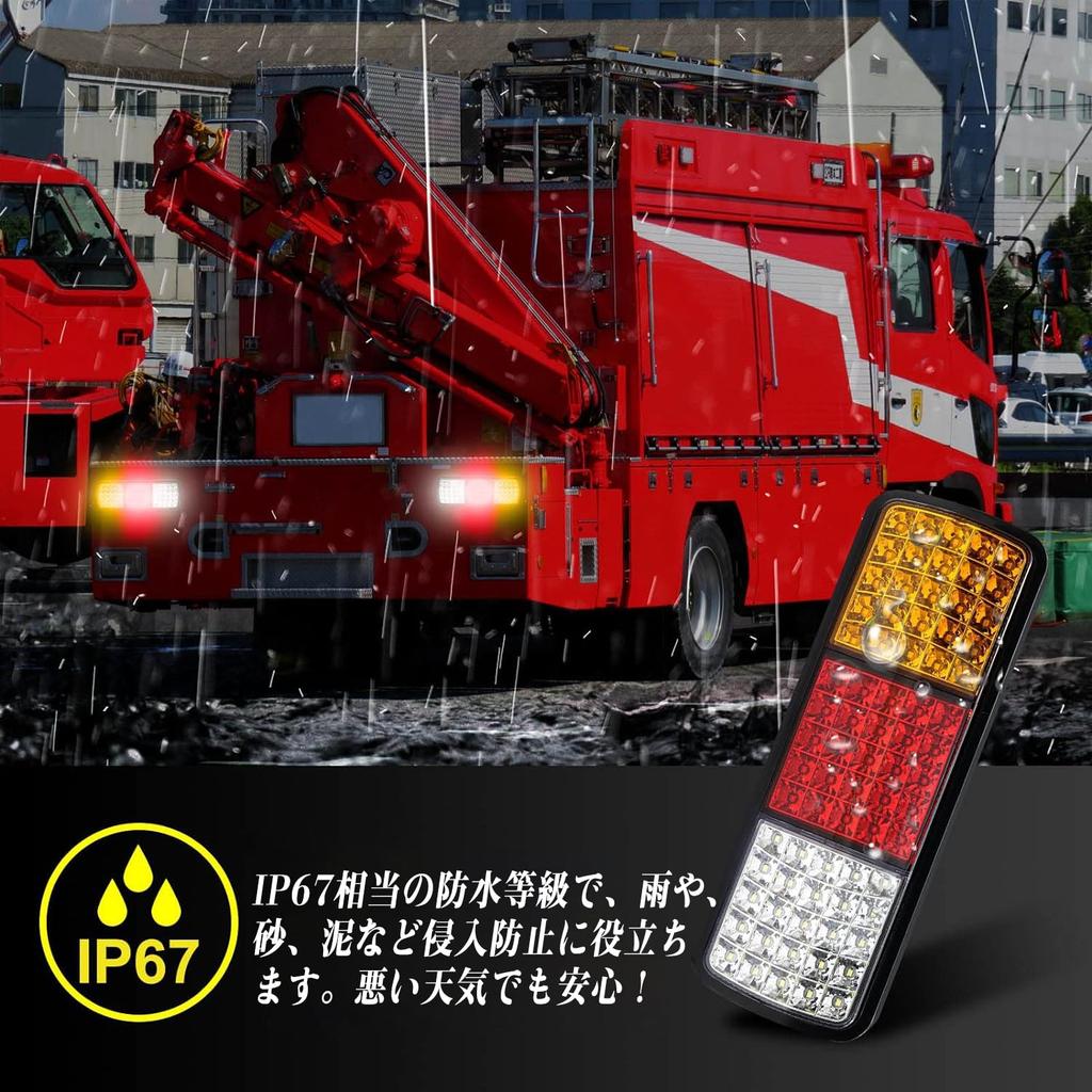 Tail Warning 12V Marker Turn Small Brake Square Set of 2 and X-STYLE Lights, Lights, 75-LED Lamps, Signals, Lights, Truck/Trailer, Universal, Shape,