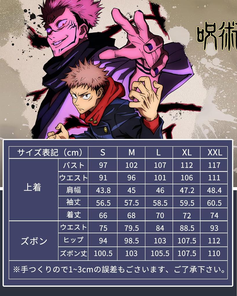 Итадори Косплей с париком Хороший человек Дзюдзюцу Кайсен Косплей Костюм Полный комплект Костюм для взрослых Культурный фестиваль Итадори Косплей Кодзё Косплей с