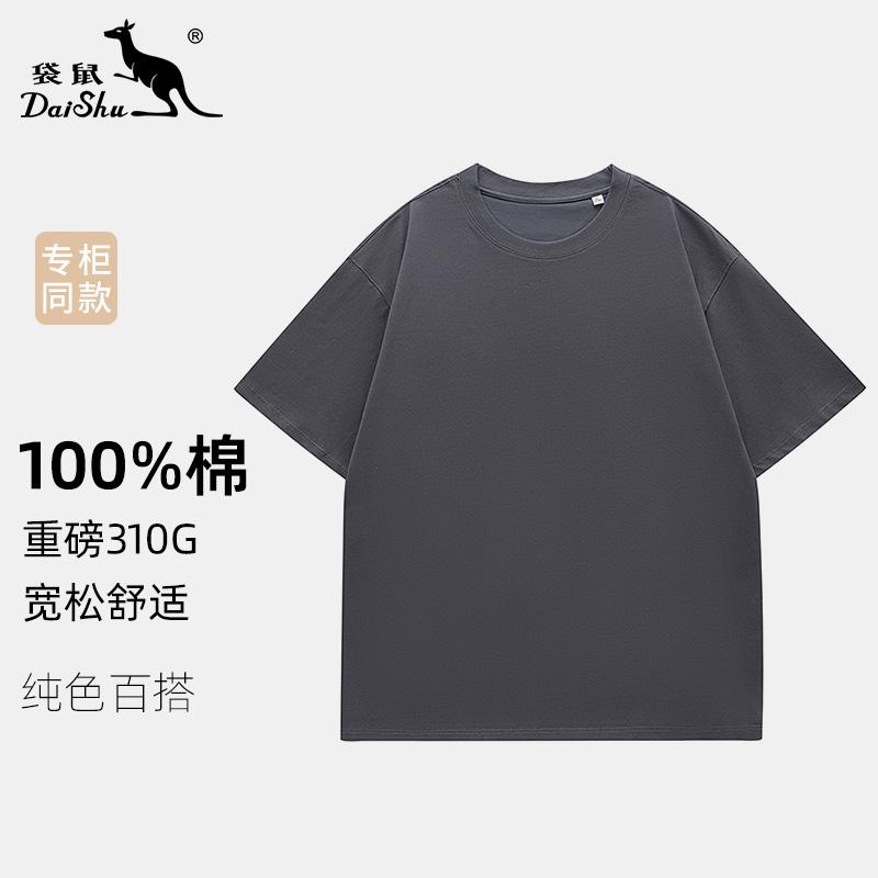 Heavy Cotton 310g 26 Summer Loose Sports Round Neck T-shirt for Men