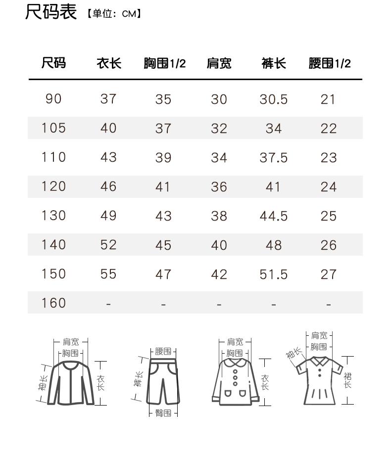 Mamimaka 2026 Summer New Product Boys' Fashion Trend Versatile Set