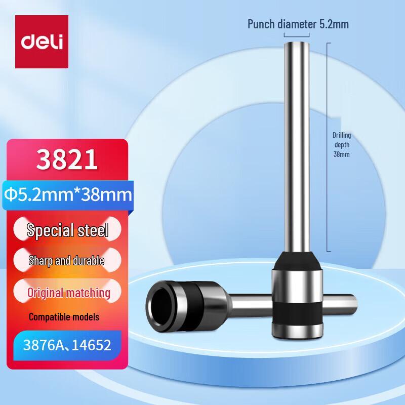 Deli Financial Binding Machine Consumables CN plug (adapter included)