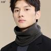 Men's Wool Neck Warmer