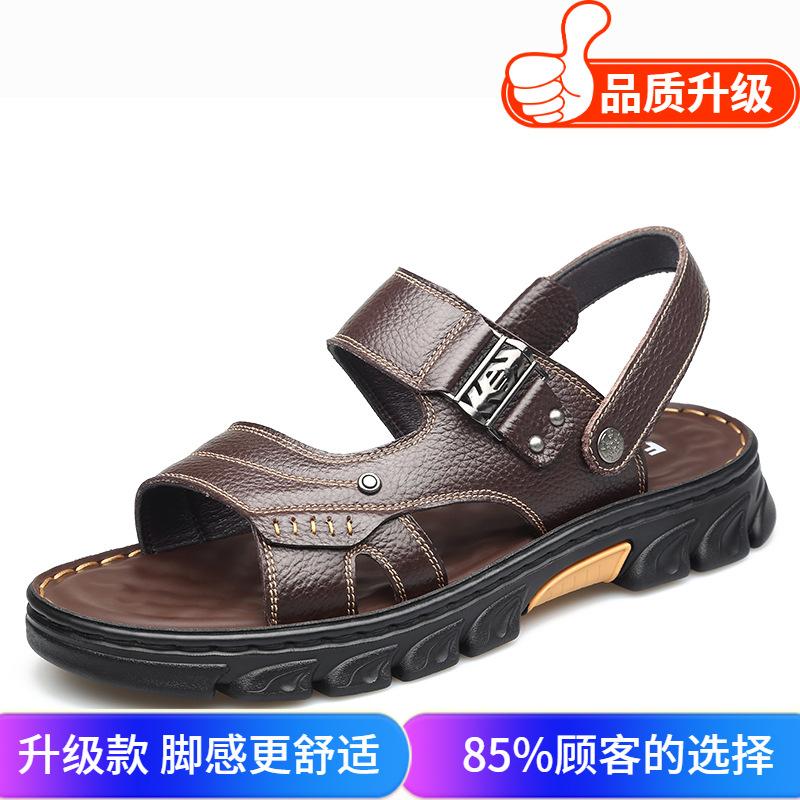 Men's Shoes 2025 New Summer Breathable Soft-soled Men's Outdoor Beach Sandals Dual-purpose Comfortable Casual Foot Cover Trendy Shoes