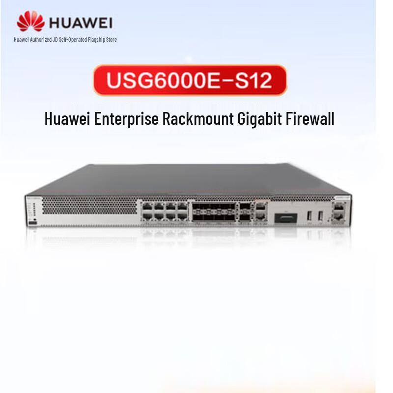 Huawei Kunling USG6000E Series Enterprise Firewall (CN version)