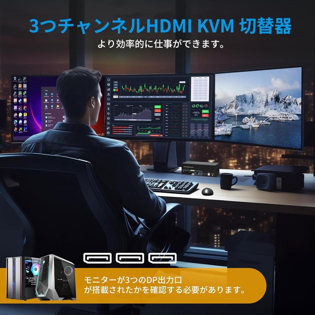 Переключение 3 мониторов одновременно 8K DisplayPort KVM-коммутатор Коммутатор 4K 144 Гц DP 2 Входа 3 Выхода 2PC Sharing 4 Hub Коммутатор Коммутатор DP KVM