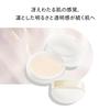 SHISEIDO Benefiance Осветляющая пудра для ухода за кожей 25 г Лечебная осветляющая косметическая пудра Пудровая форма Зеленый цветочный аромат Лицо Полупрозрачный уход за кожей