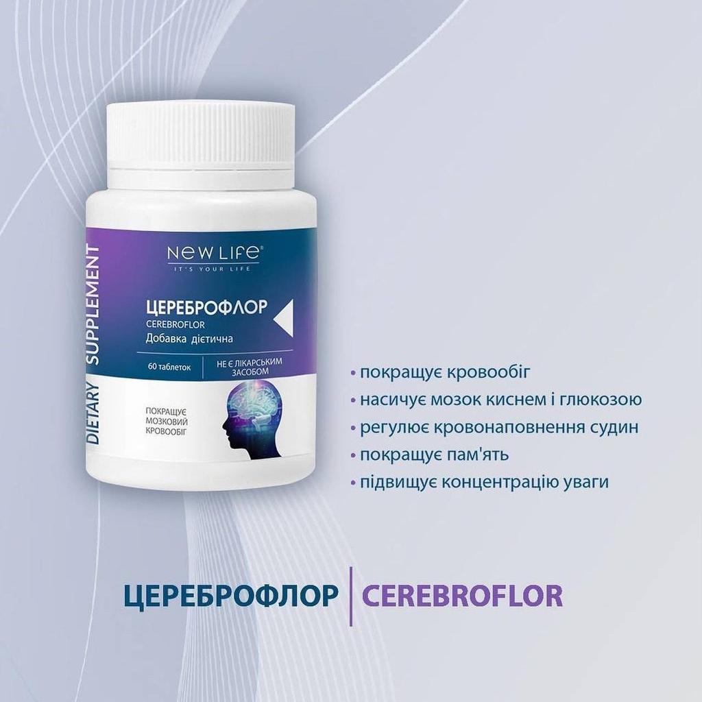 Cerebroflor New Life Dietary Supplement (Improvement of Cerebral Circulation, Memory, Attention)