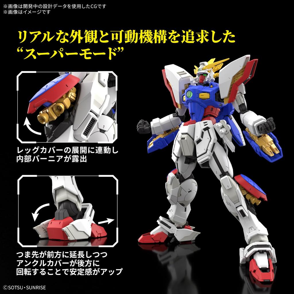 Bandai SPIRITS RG Мобильный истребитель G Gundam Shining Gundam Масштаб 1/144 Предварительно окрашенная пластиковая модель