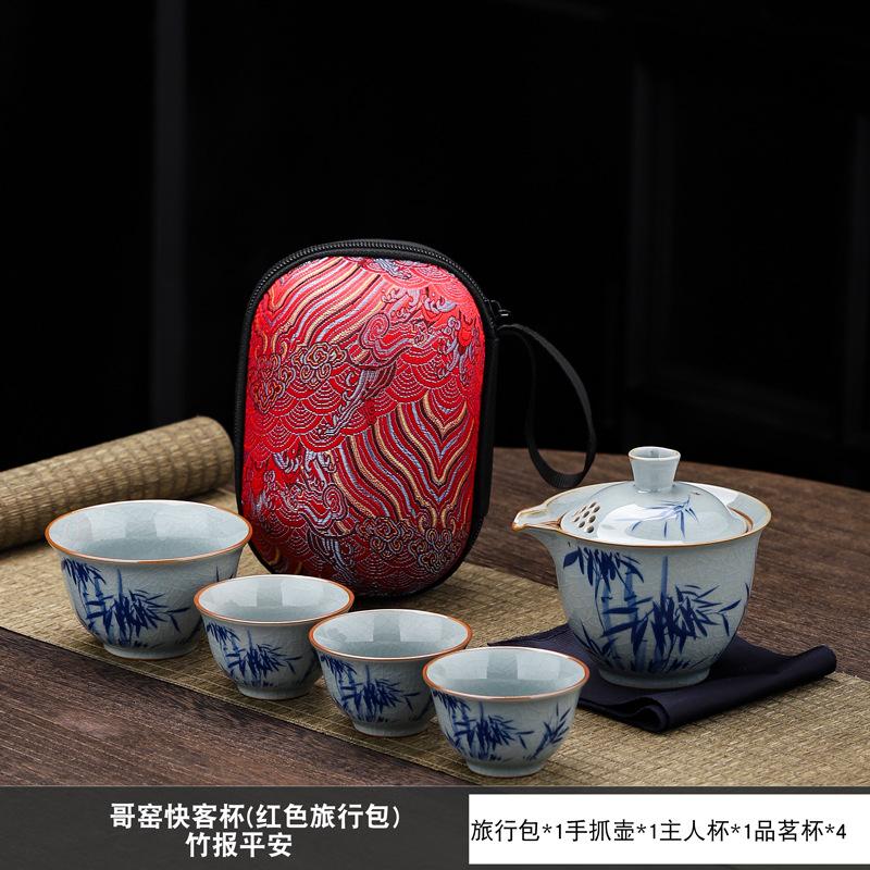 Retro Geyao travel kung fu tea set, one pot and four cups, camping business trip portable express guest cup, brewing teapot, tea cup set