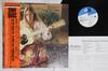 Виниловая пластинка TANIA ROBBINS Dont Cry For Me Argentina SW256010 Swedisc Japan Obi Pop Б/у