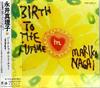 CD МАРИКО НАГАИ - Рождение в БУДУЩЕЕ FHCF22034 FUN HOUSE 1994 Япония Японская поп/рок Б/У