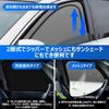 Integrated Curtain with Magnetic Attachment for Toyota Easy Installation and Side Sunshade for Driver and Passenger Seats 2-in-1 Sunshade/Mesh