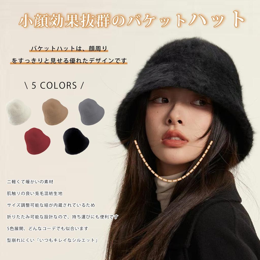 Merelop Ceto Ведро Зима Холодный Однотонный Регулируемый Милый Женская Шапка, Защита, Теплый, Пушистый, Шапка, Стройнящий, Цвет, Пушистый, Мягкий, Складной, Стильный,