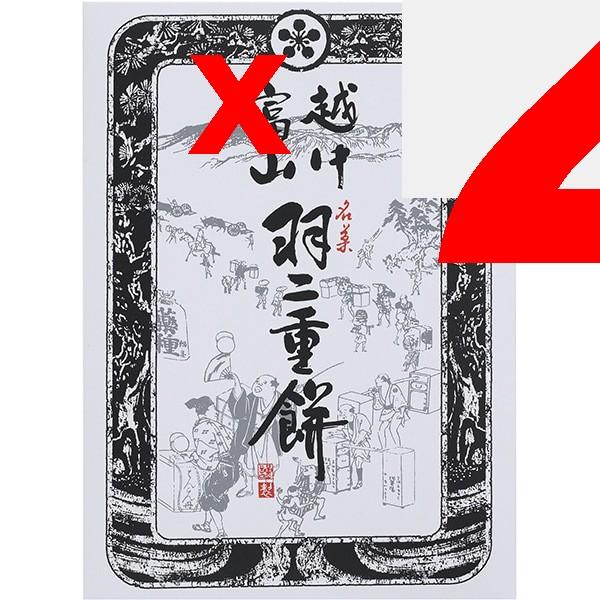 Kaga Domain Эттю-Тояма Хабутаэ Моти (Рисовый пирог Хабутае) 12шт. Вагаси