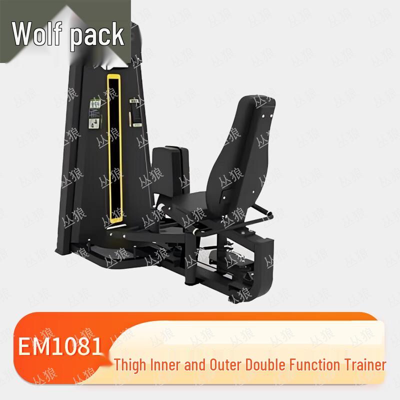 Conglang Commercial Dual-Function Strength Training Machine