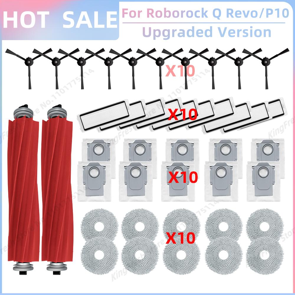 Compatible For Roborock Qrevo 2R3W / QRevo A7400RR Parts Main Side Brush Cover Filter Mop Cloth Dust Bag Box Dustbin Accessories