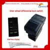 Rocker Switch for SAIC Hongyan Jieshi New King Kong Cab Dashboard