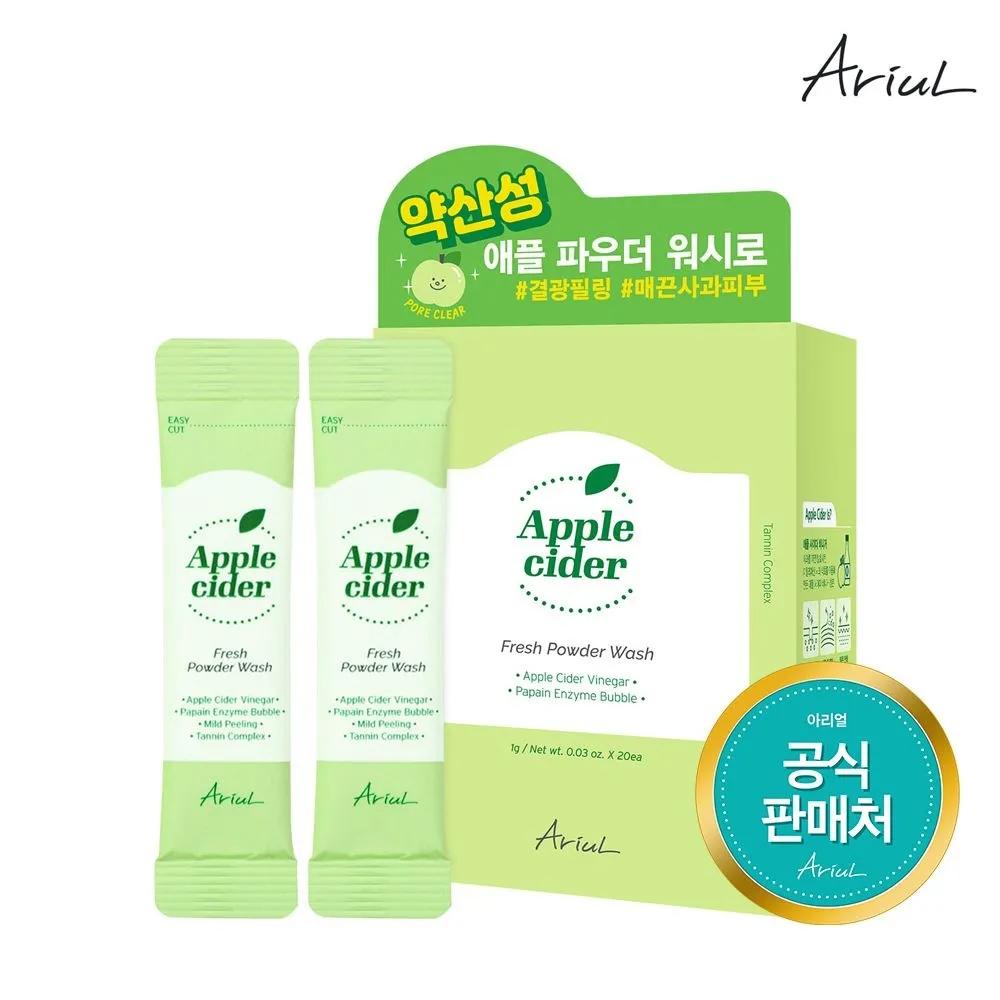 ARIUL Apple Cider Fresh Powder Wash_1g*20 pcs