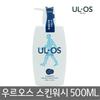 _Skin Wash 500ml/Skin milk/Skin Lotion 200ml