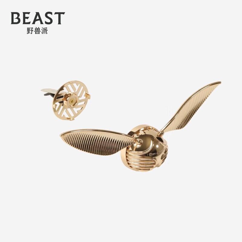 THE BEAST Автомобильный освежитель воздуха Гарри Поттер Золотой Снитч и сменные ароматизаторы